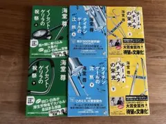 Item thumbnail for item cda913f0-31c7-49e7-8fce-18b9587528b0