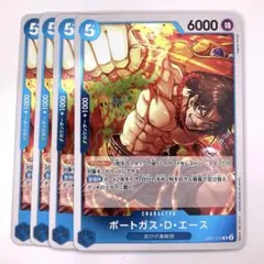 OP07-053　ポートガス・D・エース　R　青