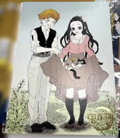 鬼滅の刃　箔押しカードコレクション　原画展　我妻善逸　禰豆子
