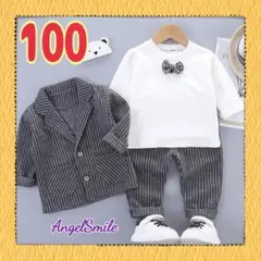 蝶ネクタイ付きフォーマル3点セット 100cm 入園式 卒園式 グレー