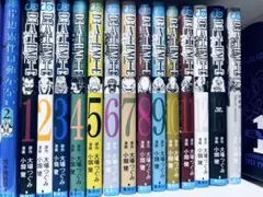 デスノート 全13巻セット＋短編集1冊　【美品】