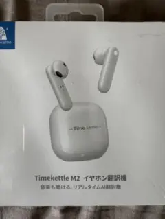 Timekettle ワイヤレスイヤホン　美品 41FAadetYQL.jpg_BO30,255,255,
