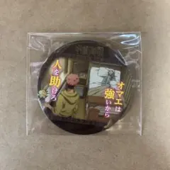 呪術廻戦 コースターコレクション Vol.1 1-2 虎杖悠仁 虎杖倭助