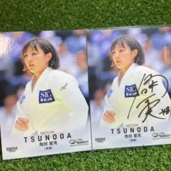 サッカーカード サイン