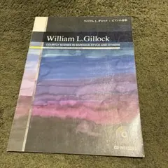 ウィリアム・ギロック ピアノ小品集 楽譜 CD付