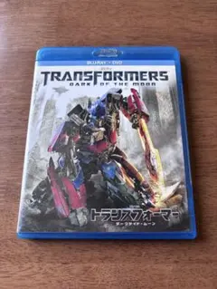 トランスフォーマー ダークサイド・ムーン DVD - メルカリ