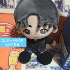コムドットくじ ゆうたぬい コムドットくじA賞 YUTAぬいぐるみ コムドットくじVol.2 くじスクエア