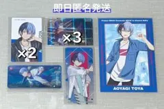 プロセカ 青柳冬弥 まとめ売り 8点セット