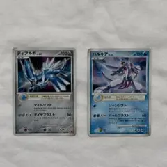 2026年最新】ポケモンカード ディアルガ 005/PPP プレイヤーズの人気