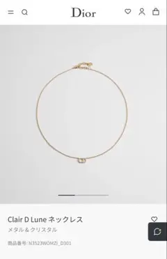 Clair D Lune ネックレス