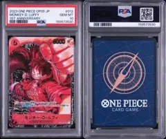 2026年最新】ルフィ サイン psa10の人気アイテム - メルカリ