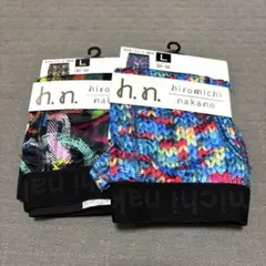 hiromichi nakano ボクサーブリーフ Lサイズ 2枚セット
