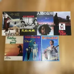 2026年最新】レトロ映画パンフレットの人気アイテム - メルカリ