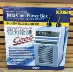 2026年最新】CPX-75の人気アイテム - メルカリ