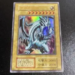 遊戯王 青眼の白龍 ブルーアイズホワイトドラゴン　ウルトラレア　初期　EX ex