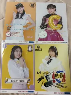 工藤由愛　コレ写　ひなフェス　写真　まとめ売り　Juice=Juice
