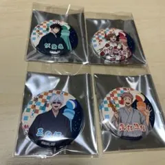 呪術廻戦　仙台まつり　缶バッジ　全4種　コンプリート