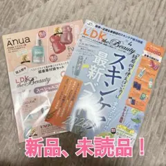 LDK the Beauty × Qoo10 2026年４月号