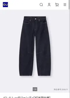 パレルレッグジーンズ+OS(米国仕様) 69 NAVY WOMEN M