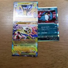 ポケモンカード まとめ売り 9枚セット MEGAドリーム ex