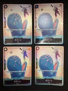 ワンピースカード　ラブーン　SR　パラレル　EB01-048　4枚セット