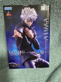 【呪術廻戦】五条悟　〜虚式「茈」〜　フィギュア