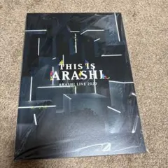 嵐★ARASHI パンフレット THIS IS ARASHI