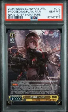 2025年最新】ヴァイス サイン ラピの人気アイテム - メルカリ