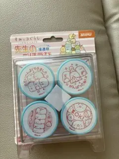 すみっコぐらし　ごほうびスタンプ