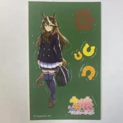 ウマ娘 ステッカー シンボリルドルフのサムネイル