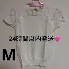 ミッシュマッシュ ホワイト 白 レース付き きれいめ トップス 上品 スーツのサムネイル