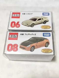 トミカくじ 第3弾 06 08 2台②