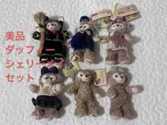 【美品】ダッフィー シェリーメイ6体セット