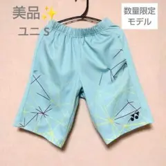美品✨ ⑭ YONEX ハーフパンツ／ベリークール／ユニ S／ミント／数量限定