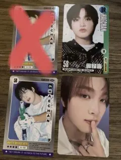 2025年最新】nctdreamトレカの人気アイテム - メルカリ