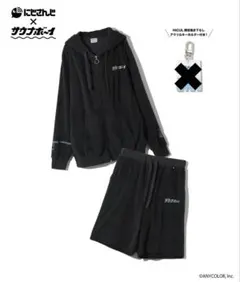 にじさんじ×サウナボーイ　セットアップ　ローレン・イロアス