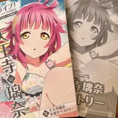 五等分の花嫁展 MESSAGE 非売品 クリアポスター 中野五月 希少 春場