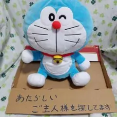 ドラえもん ☆ 2Lぬいぐるみ タグ付き セキグチ - メルカリ