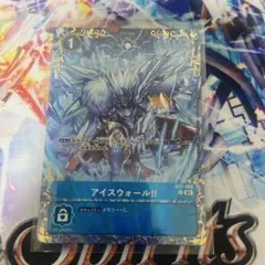 デジカ アイスウォール パラレル① - メルカリ