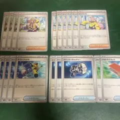 ポケモンカード　汎用まとめ売り