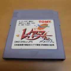 Item thumbnail for item 9cabb3b3-34b1-460d-b9a7-f13a19a37c09