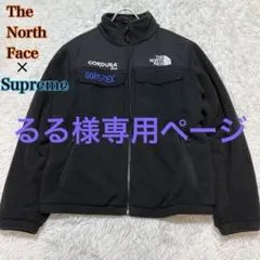 2025年最新】supreme the north face expedition jacketの人気アイテム