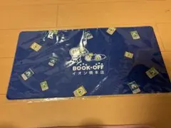 2026年最新】ブックオフ プレイマットの人気アイテム - メルカリ