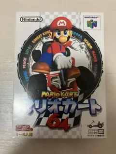 【再値下げ】マリオカート64 NINTENDO64