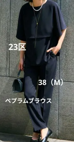 美品】24年モデル 23区 ストレッチジョーゼット ケープデザイン 3XL 