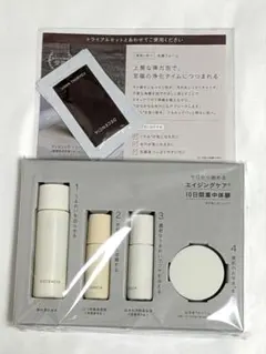 DECENCIA トライアルセット 洗顔フォーム2個・ガイドブック付き