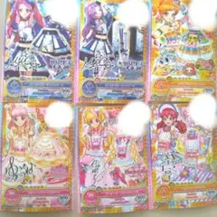 アイカツ 2013wintercollectionカード 8枚セット - メルカリ