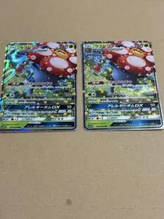 ラフレシアGX RR SM11b ドリームリーグ 003/049 2枚