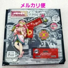 鬼滅の刃　ピザーラ コラボ　アクリルスタンド　甘露寺蜜璃