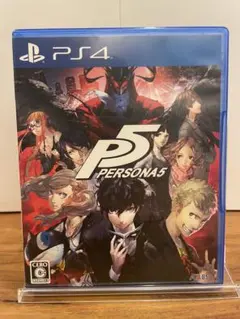 ペルソナ5 PS4
